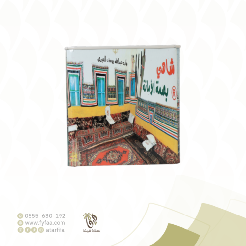 شاي بصمة الامانة علب مربعة 250 جرام