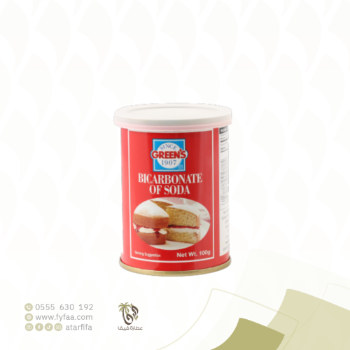 بيكربونات الصودا 100 جرام (جرينز)