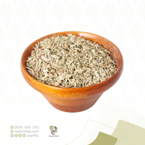 عشبة القطف المالح 50 جرام