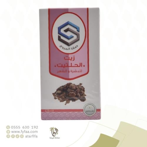 زيت الحلتيت صفا المروج