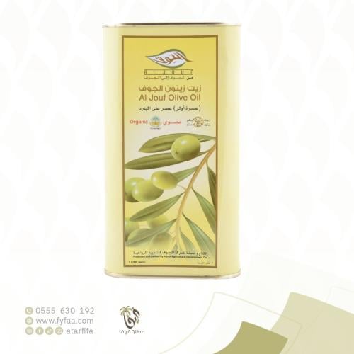 زيت زيتون الجوف 4 لتر