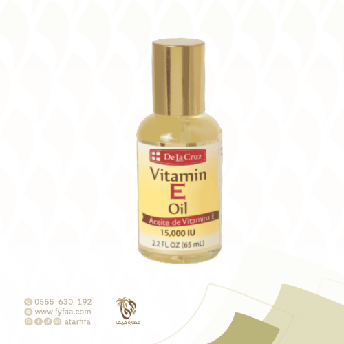 زيت فيتامين اي لتعزيز البشرة و تقوية الاظافر 65 مل