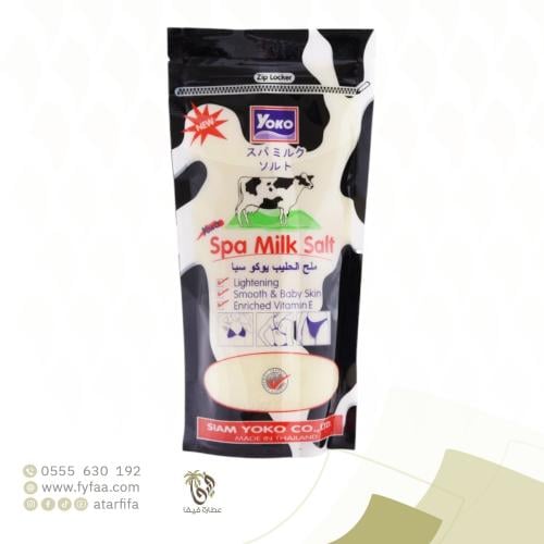 ملح الحليب يوكو سبا 300 جرام
