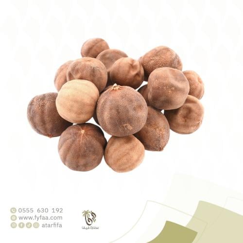 ليمون مجفف اصفر 250ج