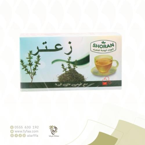 زعتر الواحة الخضراء 25 كيس