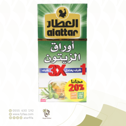 شاي العطار اوراق الزيتون 20 ظرف