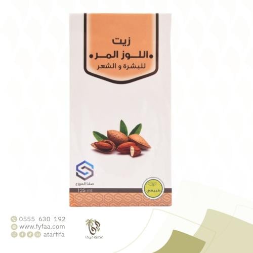 زيت اللوز المر صفا المروج 125 مل