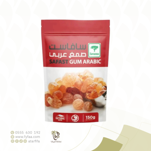 صمغ عربي سافاست 150 جرام