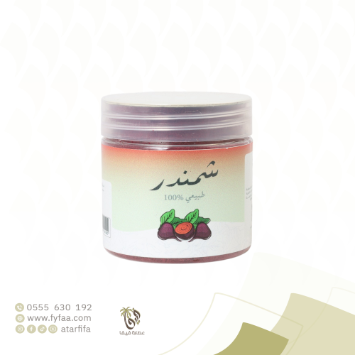 شمندر مطحون فيفا