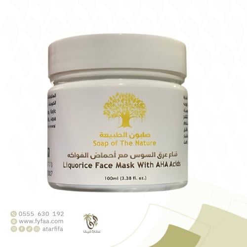 قناع عرق السوس مع احماض الفواكة (الطبيعة)