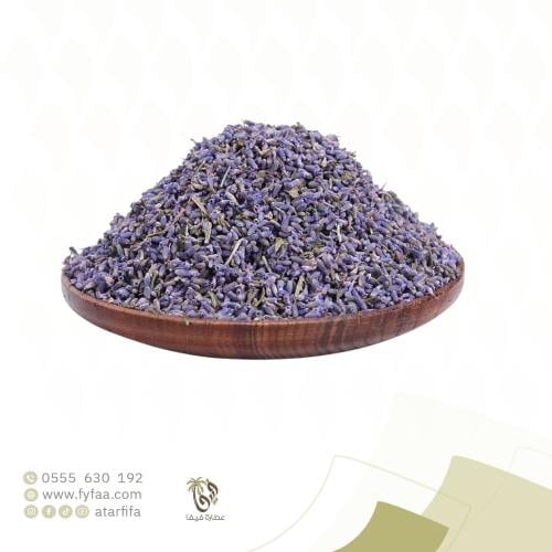 خزامى (لافندر)