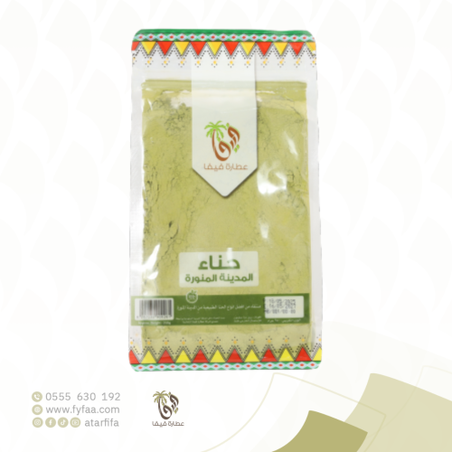 حنا المدينة فيفا