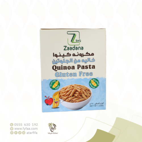 مكرونة كينوا خاليه من الجلوتين 250 جرام (زادنا)
