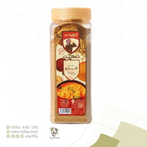 بهارات الغربي الكاري 300 جرام