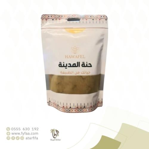 حنا المدينة حوافل 250جرم