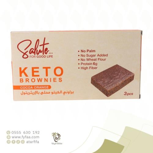 براوني الكيتو محلى بالاريثريتول 3 قطع (زادنا