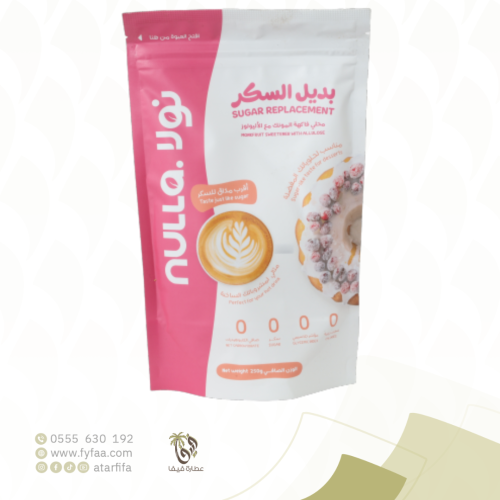 بديل السكر محلي فاكهة المونك مع الاليولوز 250 جرام