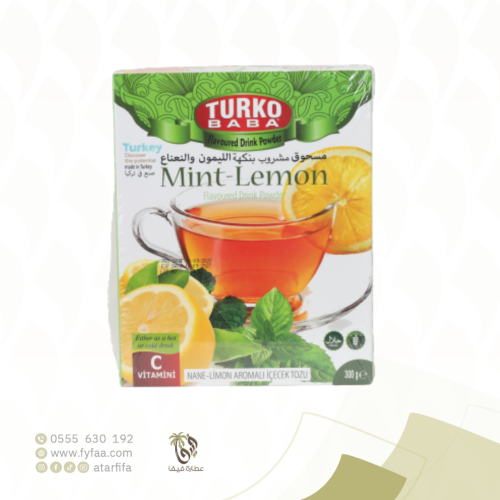 مسحوق شراب بطعم الليمون و النعناع 300 جرام (فيولا)