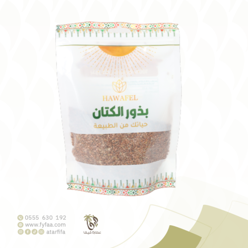 بذر الكتان 250جرم حوافل