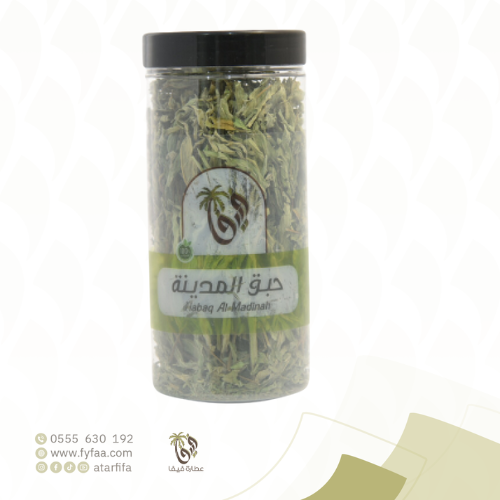 حبق المدينة فيفا 30 جرام