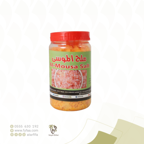 ملح الموسى علب