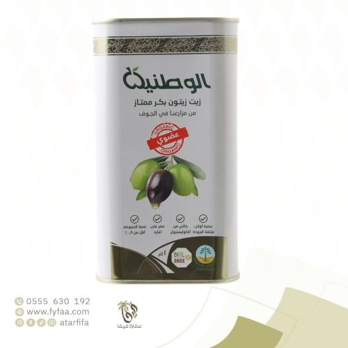 زيت زيتون الوطنية 1 لتر