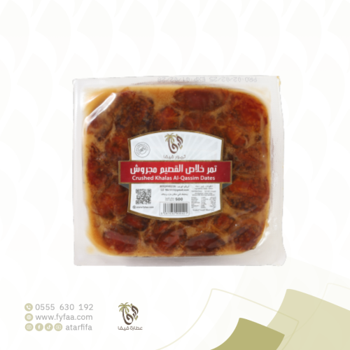 تمر خلاص مجروش 500جرام فيفا