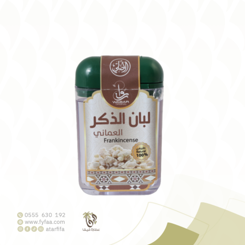لبان الذكر العماني (وبار)