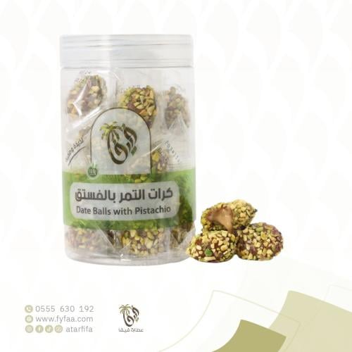 كرات التمر بالفستق وحشوة الطحينة فيفا