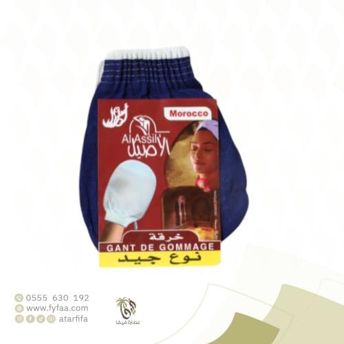 ليفه مغربيه الاصيل