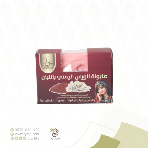 صابون الورس اليمني باللبان العماني 100جرام - وبار
