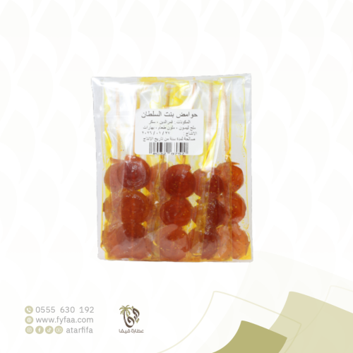 حوامض حلو 6 حبات (بنت السلطان)