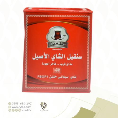 شاي سنقيل خشن حديد 400 جرام