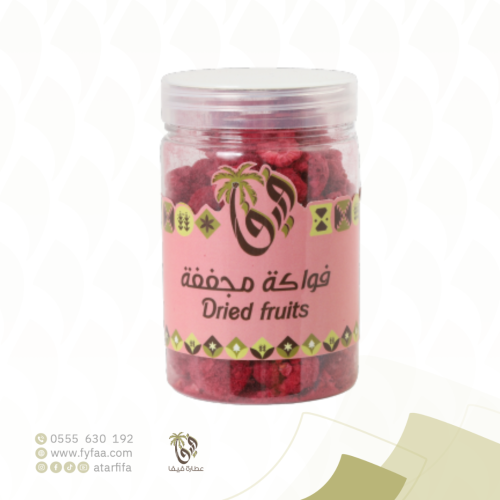 توت احمر مجفف فيفا