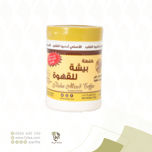 خلطة بيشة للقهوة 5نجوم 125 جرام
