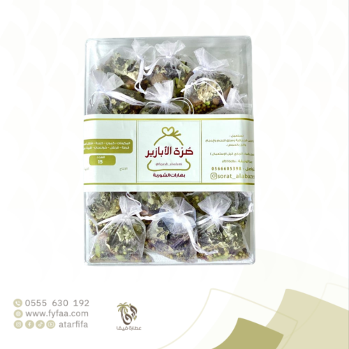 بهارات الشوربه حجم كبير 15 حبات صرة الابازير