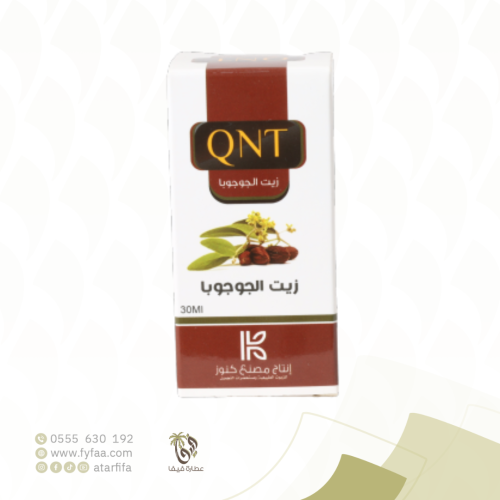 زيت الجوجوبا 30 مل (كنوز)