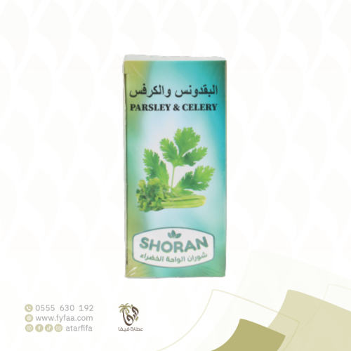 مشروب البقدونس و الكرفس الواحة الخضراء 25 كيس