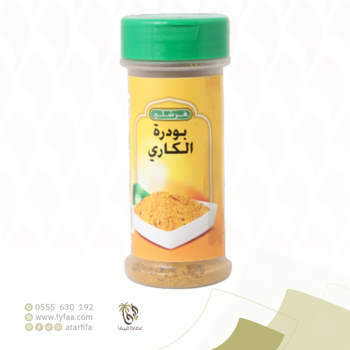 بودرة الكاري فرشلي 78 جرام