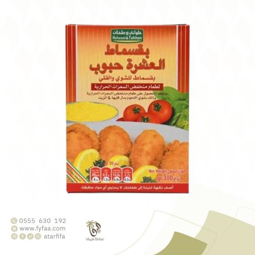 بقسماط العشره حبوب