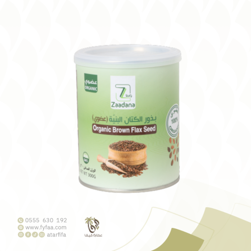 بذور الكتان البنية عضوي زادنا 300 جرام