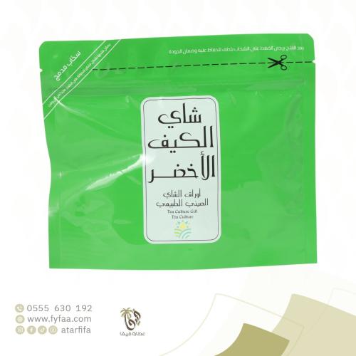 شاي الكيف الاخضر 45 جرام