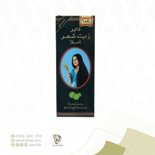 زيت دابر املا للشعر 100 مل