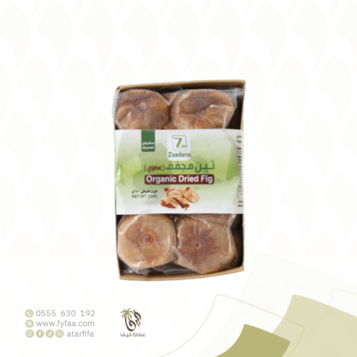 تين مجفف عضوي زادنا 250 جرام