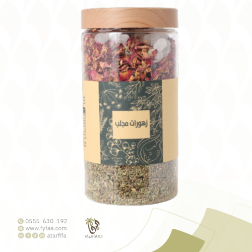 زهورات مجلب 400 جرام علب (ابازير)