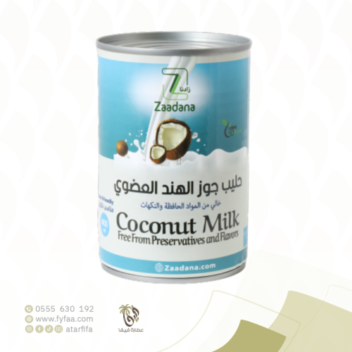 حليب جوز الهند العضوي زادنا 400 مل