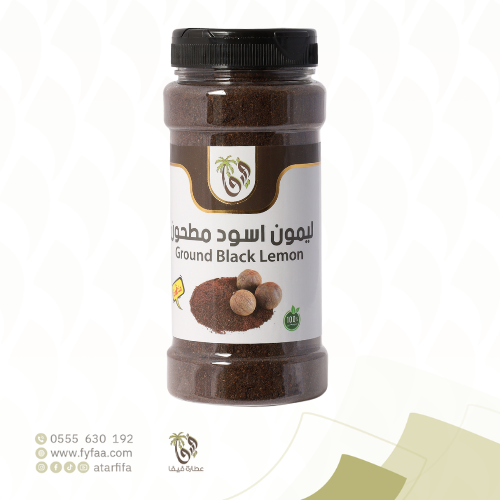ليمون اسود مطحون فيفا 200جم