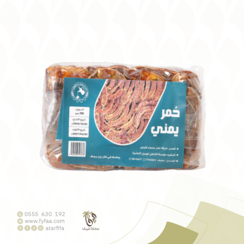 حمر يمني 250 جرام