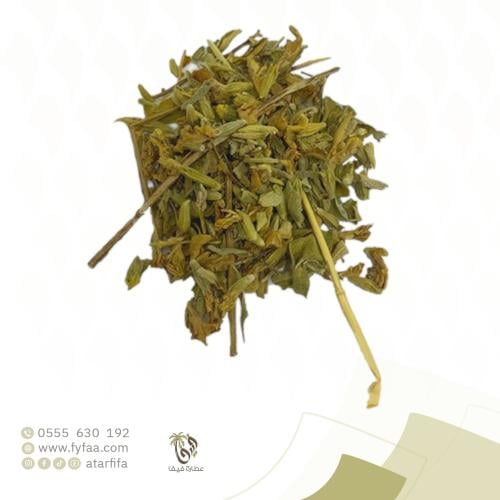 زهرة الربيع - 50 جرام