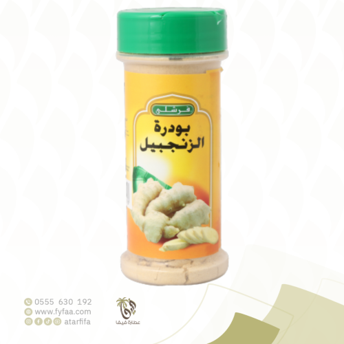 بودرة الزنجبيل فرشلي 78 جرام